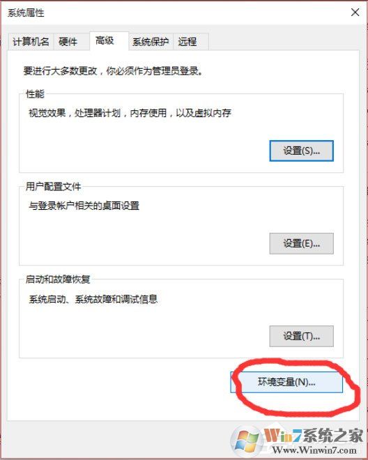 Win10怎么設置path環境變量？Win10設置path環境變量的方法