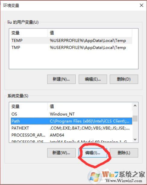 Win10怎么設置path環境變量？Win10設置path環境變量的方法