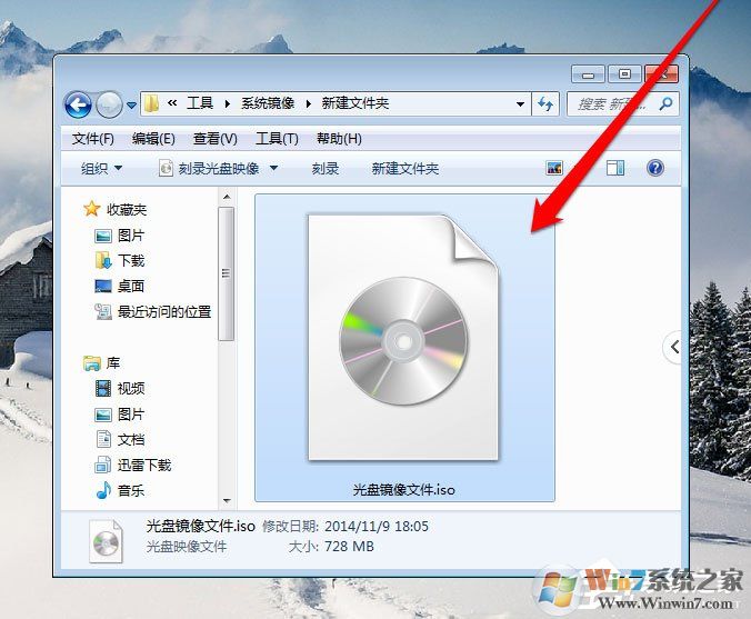 Win7系統光盤映像文件怎么打開？Win7系統打開光盤映像文件的方法