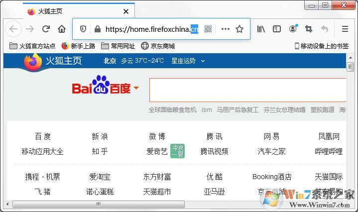 火狐瀏覽器切換標簽時為什么會很卡？應該怎么解決