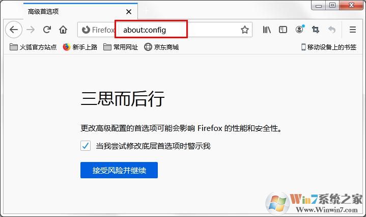 火狐瀏覽器切換標簽時為什么會很卡？應該怎么解決