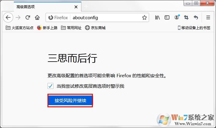 火狐瀏覽器切換標簽時為什么會很卡？應該怎么解決