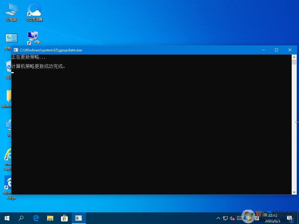 Windows10遠程提示您的憑證不工作怎么辦？解決win10遠程提示憑證不工作的方