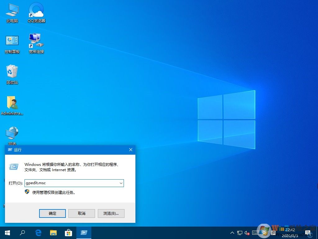 Windows10遠程提示您的憑證不工作怎么辦？解決win10遠程提示憑證不工作的方