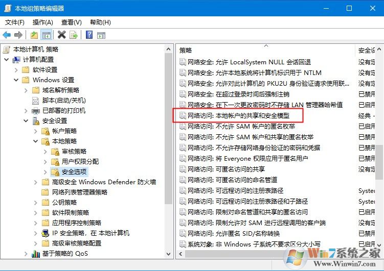 Windows10遠程提示您的憑證不工作怎么辦？解決win10遠程提示憑證不工作的方