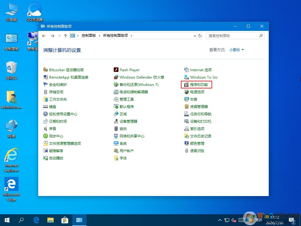 Win10系統hyper-v虛擬機如何關閉？這三種方法麻煩收好