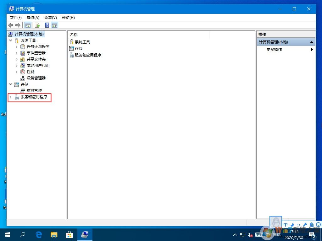 Win10系統hyper-v虛擬機如何關閉？這三種方法麻煩收好
