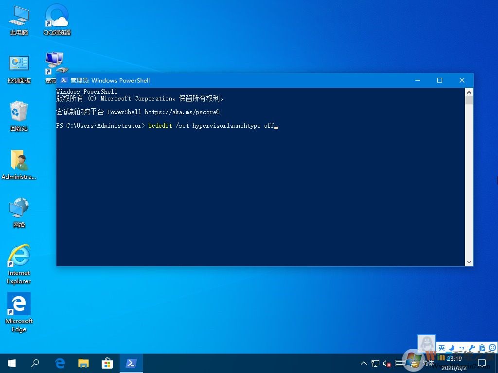 Win10系統hyper-v虛擬機如何關閉？這三種方法麻煩收好