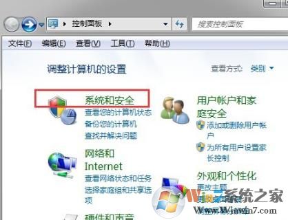 win7系統(tǒng)設(shè)置了自動(dòng)睡眠但又自動(dòng)恢復(fù)到默認(rèn)禁用應(yīng)該怎么解決