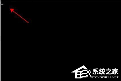 電腦光標(biāo)一直閃爍怎么辦？Win7左上角白杠一直閃解決方法
