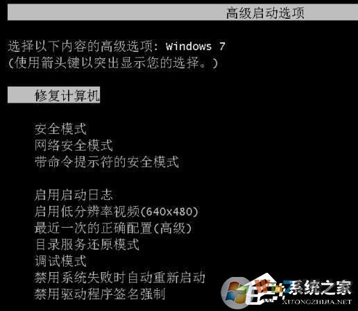 電腦光標(biāo)一直閃爍怎么辦？Win7左上角白杠一直閃解決方法