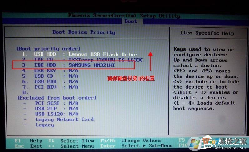 電腦光標(biāo)一直閃爍怎么辦？Win7左上角白杠一直閃解決方法