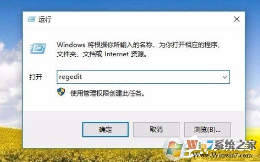 Win10系統IE圖標無法刪除如何解決？