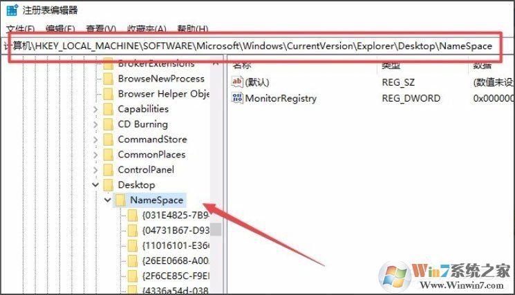 Win10系統IE圖標無法刪除如何解決？