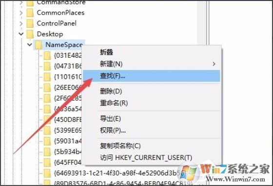 Win10系統IE圖標無法刪除如何解決？