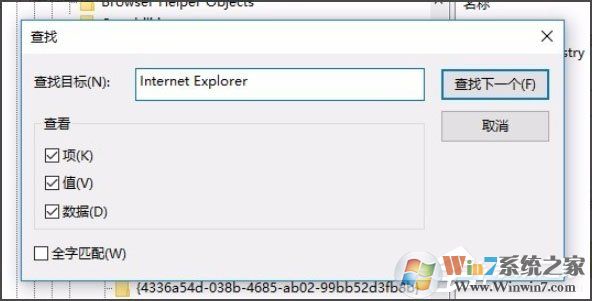 Win10系統IE圖標無法刪除如何解決？