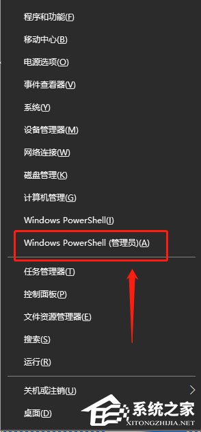 Win10系統(tǒng)蘋果手機(jī)恢復(fù)固件提示3194錯(cuò)誤怎么辦？