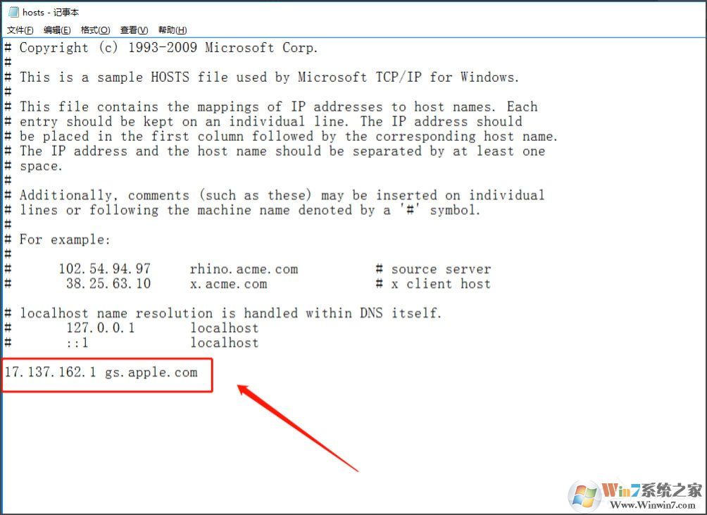 Win10系統(tǒng)蘋果手機(jī)恢復(fù)固件提示3194錯(cuò)誤怎么辦？