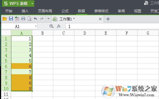 WPS中應該怎么刪除重復項？WPS刪除重復項的操作方法
