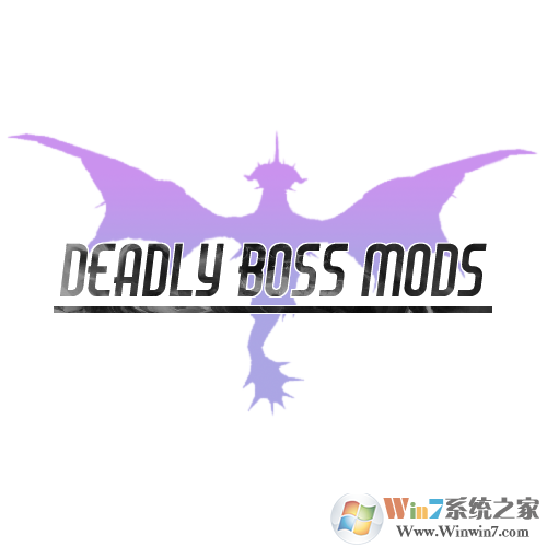 DBM插件下載_魔獸世界dbm首領報警插件v2020最新版