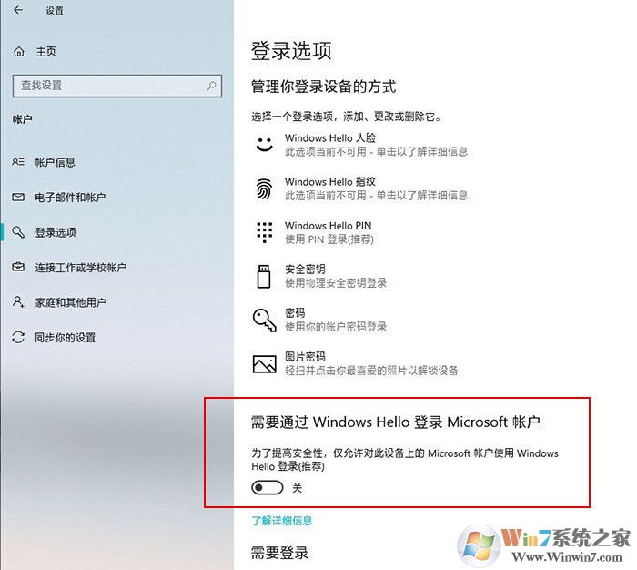 win10 2004五月至今更新內容匯總