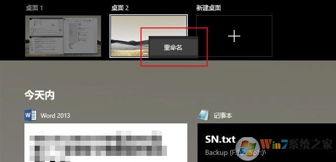 win10 2004五月至今更新內容匯總