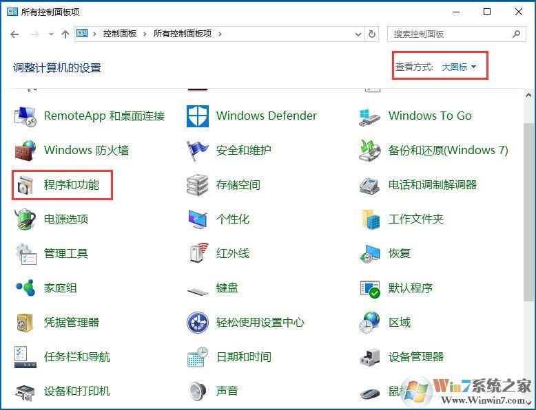 Win10提示“telnet不是內部或外部命令”怎么辦？