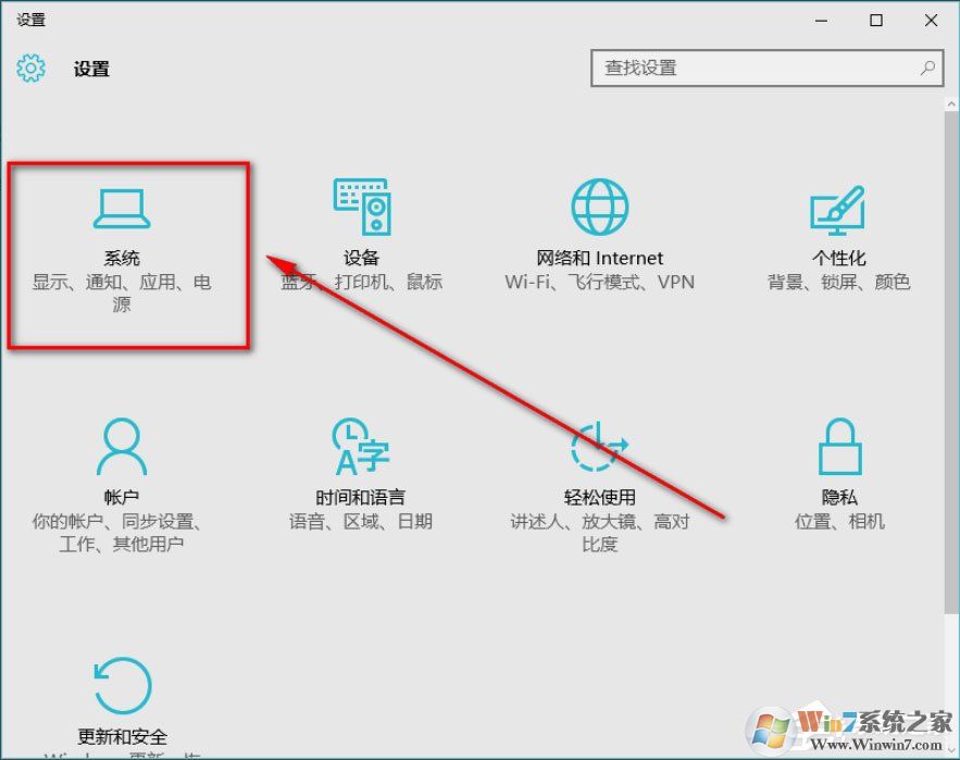 win10系統電腦桌面右下角聲音欄消失了怎么辦
