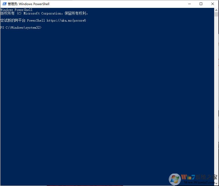Win10 1909如何取消系統(tǒng)激活狀態(tài)？Win10 1909激活狀態(tài)取消教程