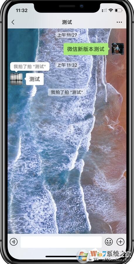 微信又悄然更新啦！iOS微信7.0.15拍一拍、聊天窗口等都有新更新！