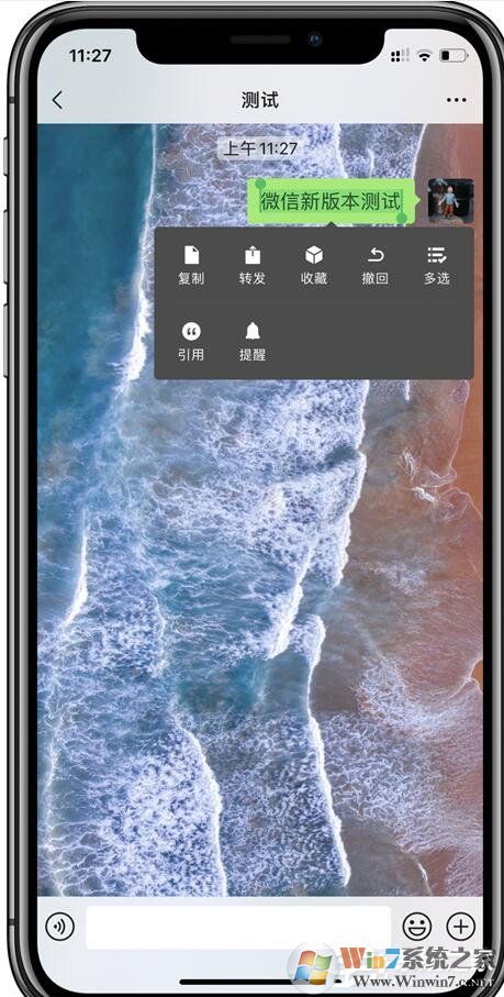 微信又悄然更新啦！iOS微信7.0.15拍一拍、聊天窗口等都有新更新！