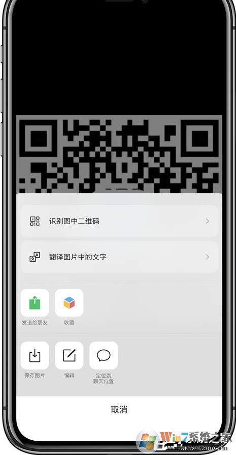 微信又悄然更新啦！iOS微信7.0.15拍一拍、聊天窗口等都有新更新！