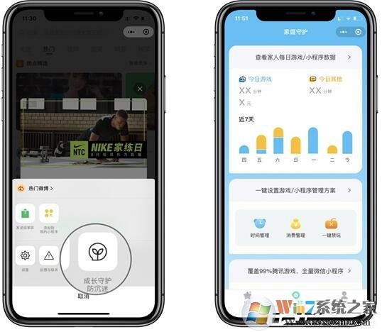 微信又悄然更新啦！iOS微信7.0.15拍一拍、聊天窗口等都有新更新！