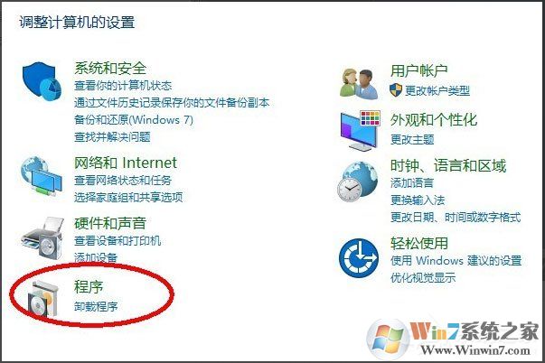 Win10系統怎么安裝Active Directory？