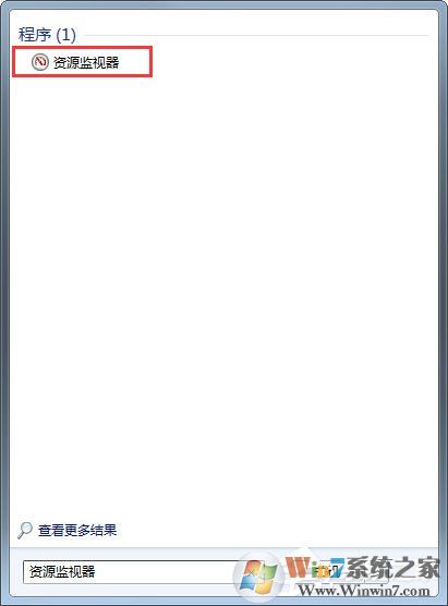 Win7系統(tǒng)文件或文件夾正在使用無法刪除怎么解決？