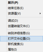Win10系統刪除更新提醒GWX.EXE的解決方法