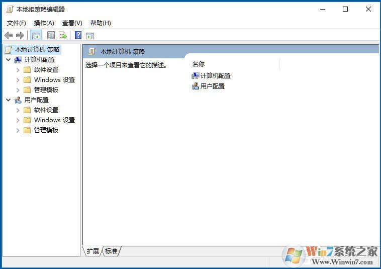 Win10系統Windows文件保護怎么關閉？