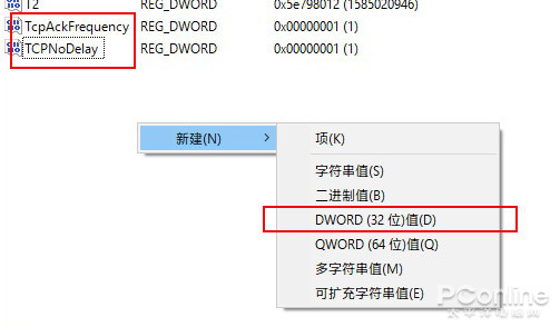 游戲莫名卡頓三招搞定！Win10游戲優(yōu)化教程