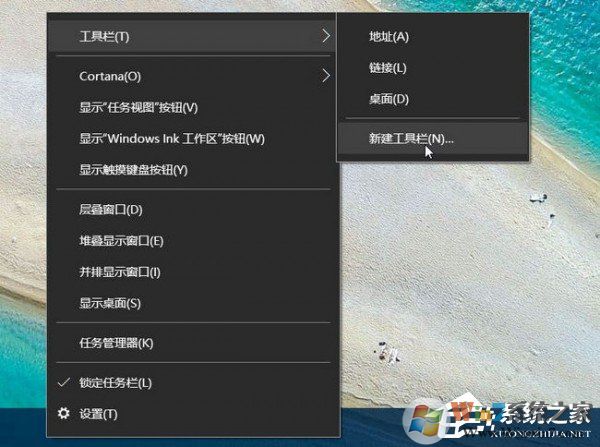 Windows10快速啟動欄不見了如何恢復？