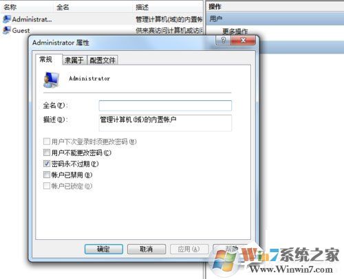 Win7系統提示“工作站服務沒有啟動”如何解決？