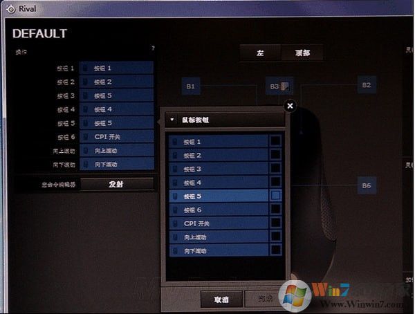 賽睿鼠標驅動下載