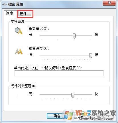 Win7旗艦版鍵盤錯亂怎么恢復？很簡單，更新驅動程序即可！
