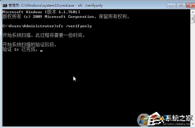 Win7提示Windows已遇到關鍵問題一分鐘后自動重新啟動怎么辦