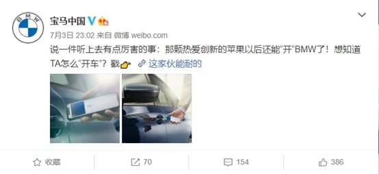 iPhone12手機發布時間確定！
