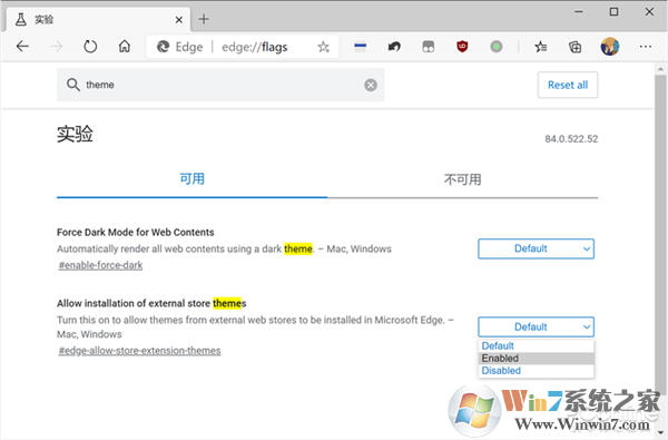 Edge瀏覽器怎么用谷歌Chrome瀏覽器的皮膚？教程