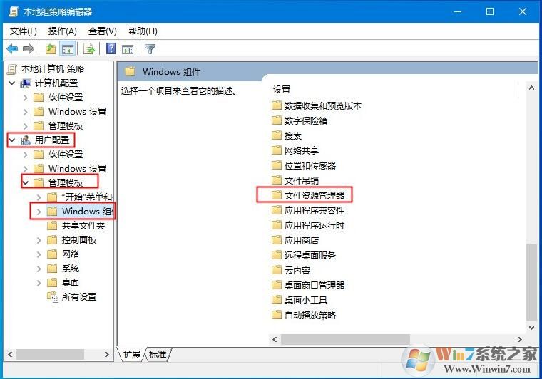 Win10系統Win快捷鍵不能用修復方法