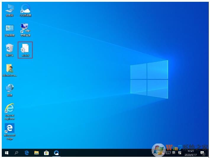 Win10系統Win快捷鍵不能用修復方法