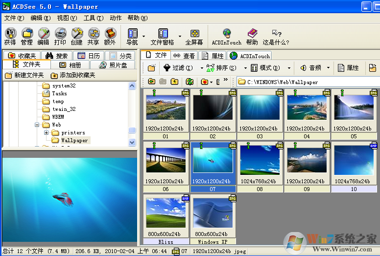 ACDSee5.0綠色版下載