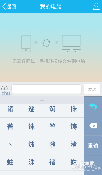 丶怎么打出來?符號丶輸入方法