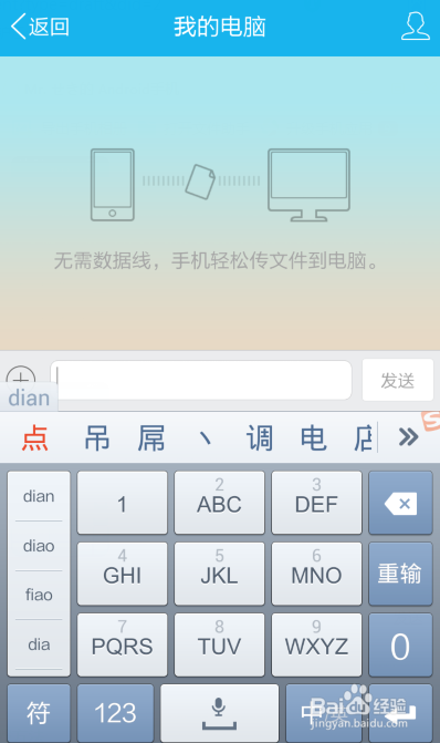 丶怎么打出來?符號丶輸入方法